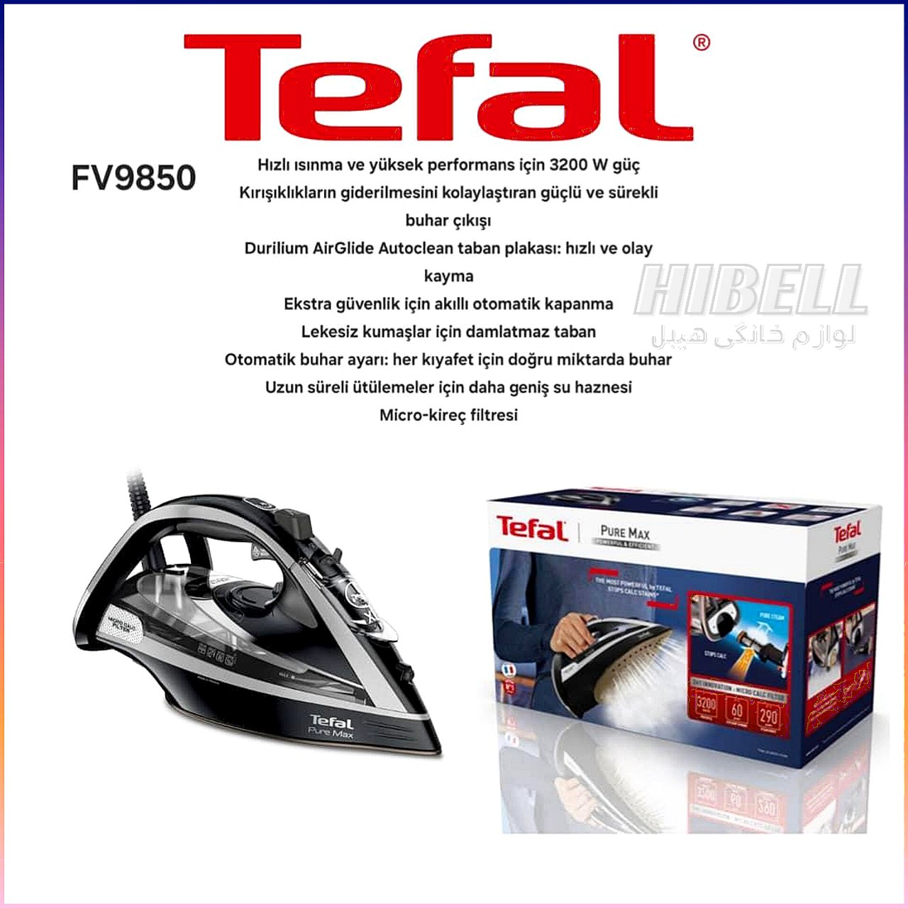 اتو بخار تفال TEFAL FV9850 — تصویر ۳